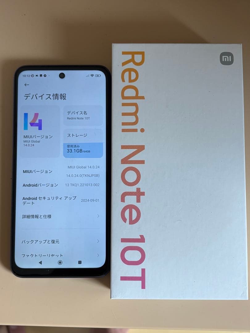 【期間限定値引き中】RedmiNote10T 64GB　ナイトタイムブルー