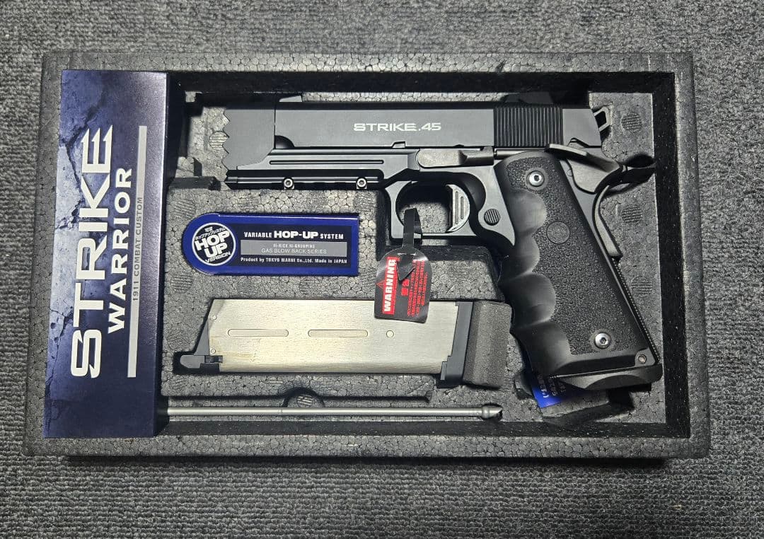 東京マルイ　ストライクウォーリア