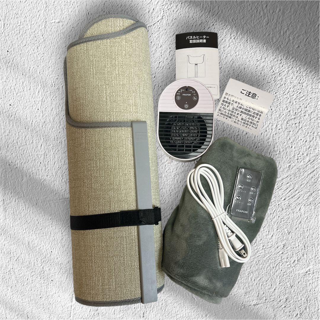 【4個セット】パネルヒーター ファン型 ブランケット リモコン付 足元ヒーター