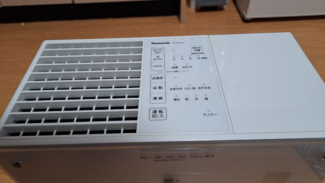 Panasonic FE-KXT05 置き型加湿器 ホワイト