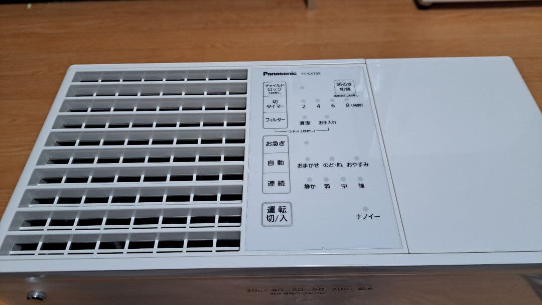 Panasonic FE-KXT05 置き型加湿器 ホワイト