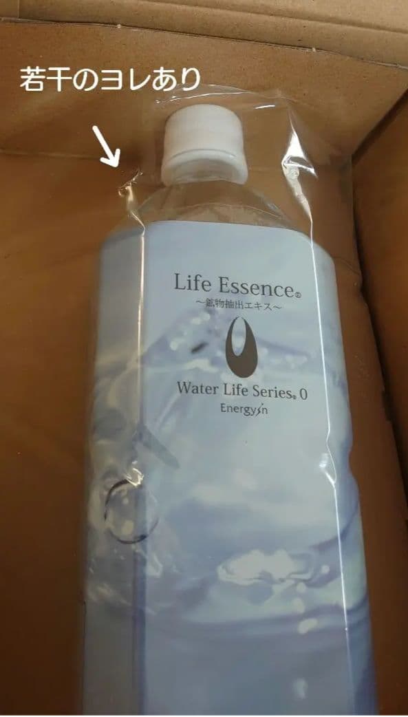 ライフエッセンス エコウォーター ポタポタ 1000ml 2026.12月