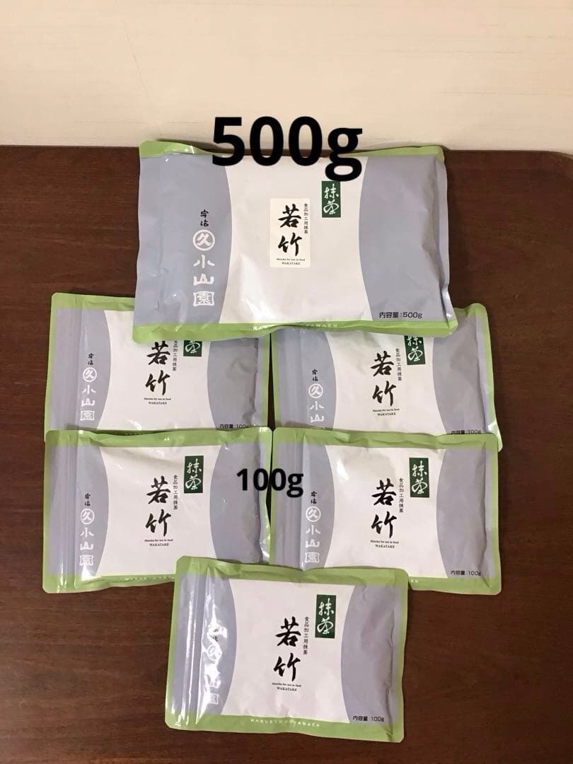 丸久小山園　若竹500g 1袋、100g 5袋セット