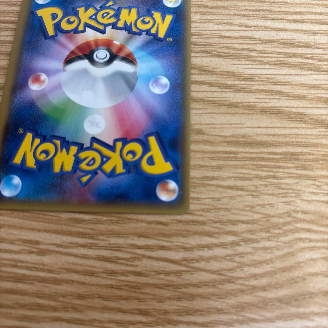 ゲンシカイオーガEX ゲンシグラードンEXUR