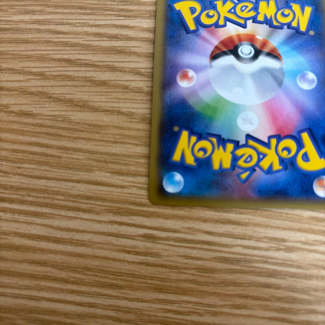 ゲンシカイオーガEX ゲンシグラードンEXUR