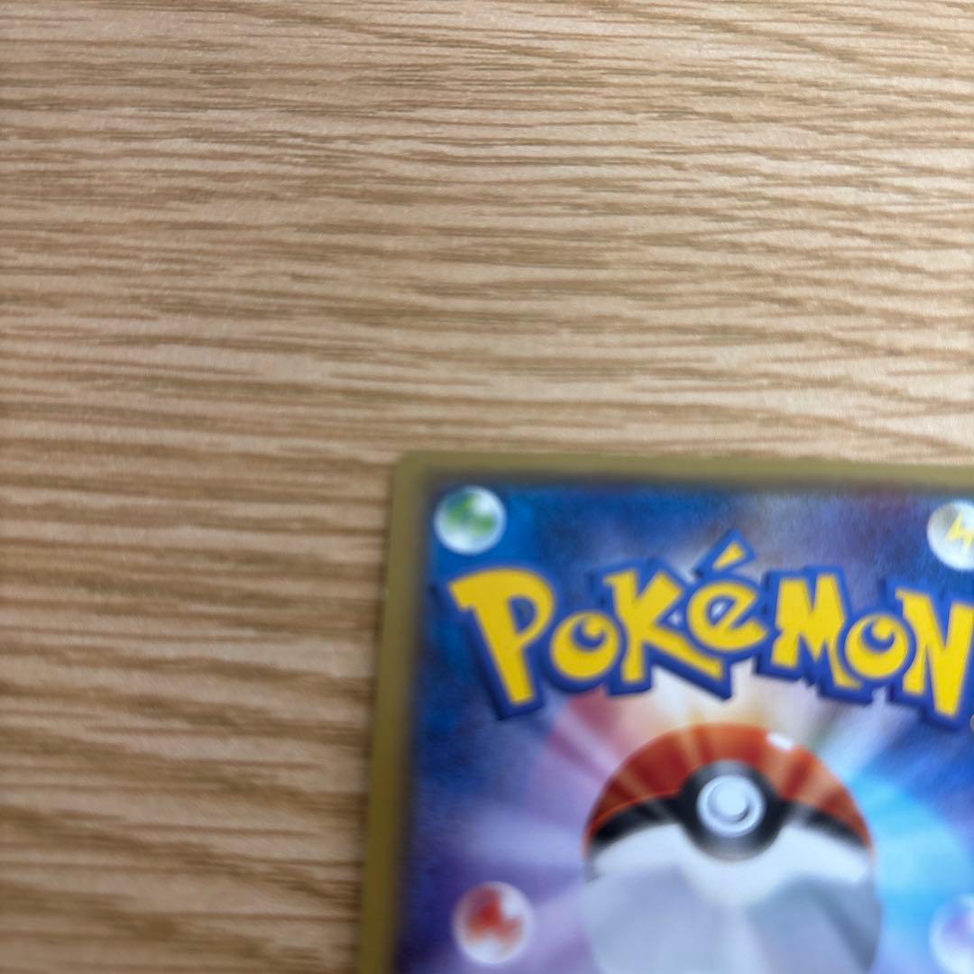 ゲンシカイオーガEX ゲンシグラードンEXUR