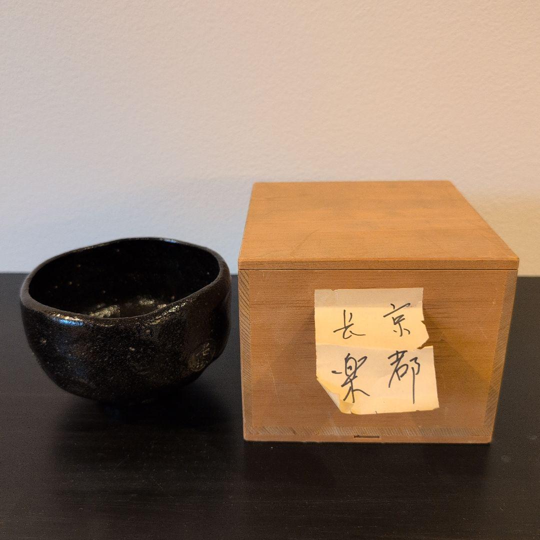 茶道具　黒楽茶碗　初代　小川長楽　数印　合わせ箱