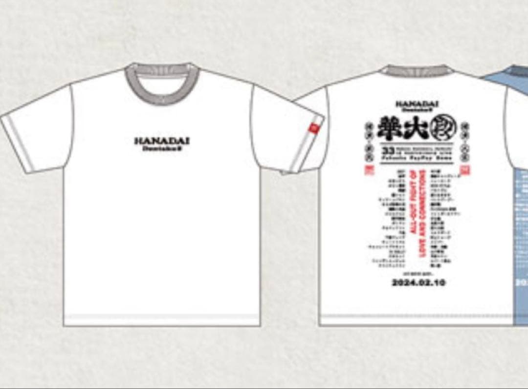 【値下げ】華大どんたく　Tシャツ