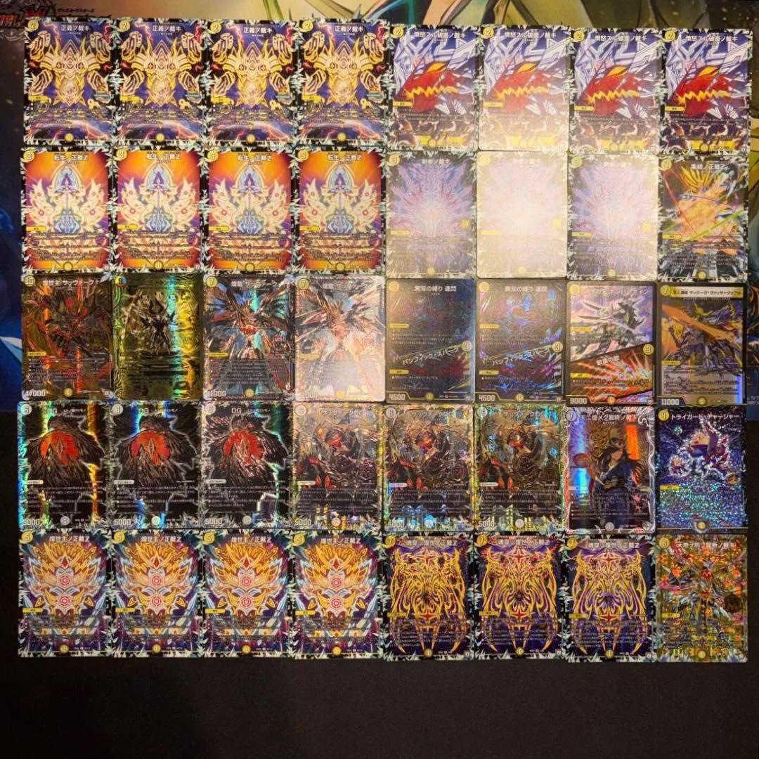 フルレート 白零裁キZ デッキ