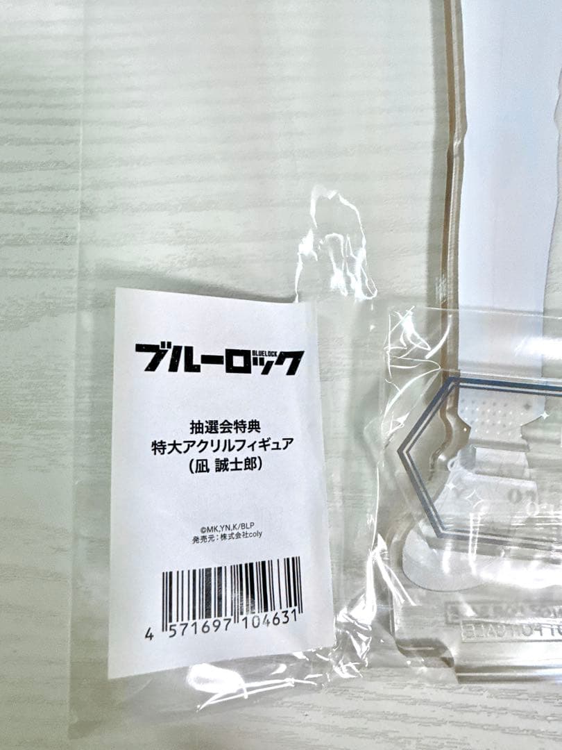 マルイ　だっこシリーズ　A賞　特大アクリルフィギュア　凪