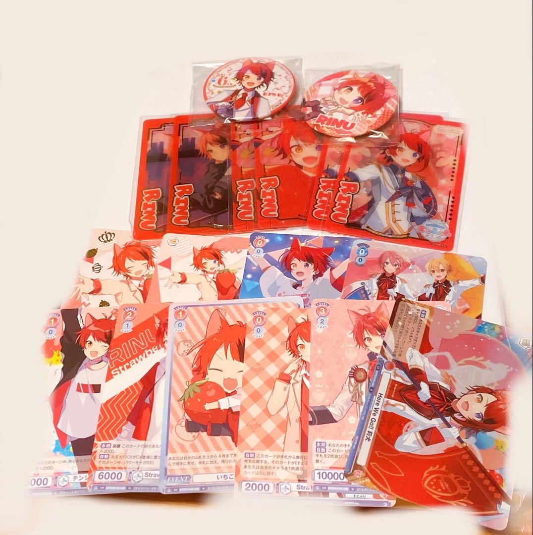 ＊ すとぷり 莉犬くん グッズ まとめ売り 70点以上！ ＊