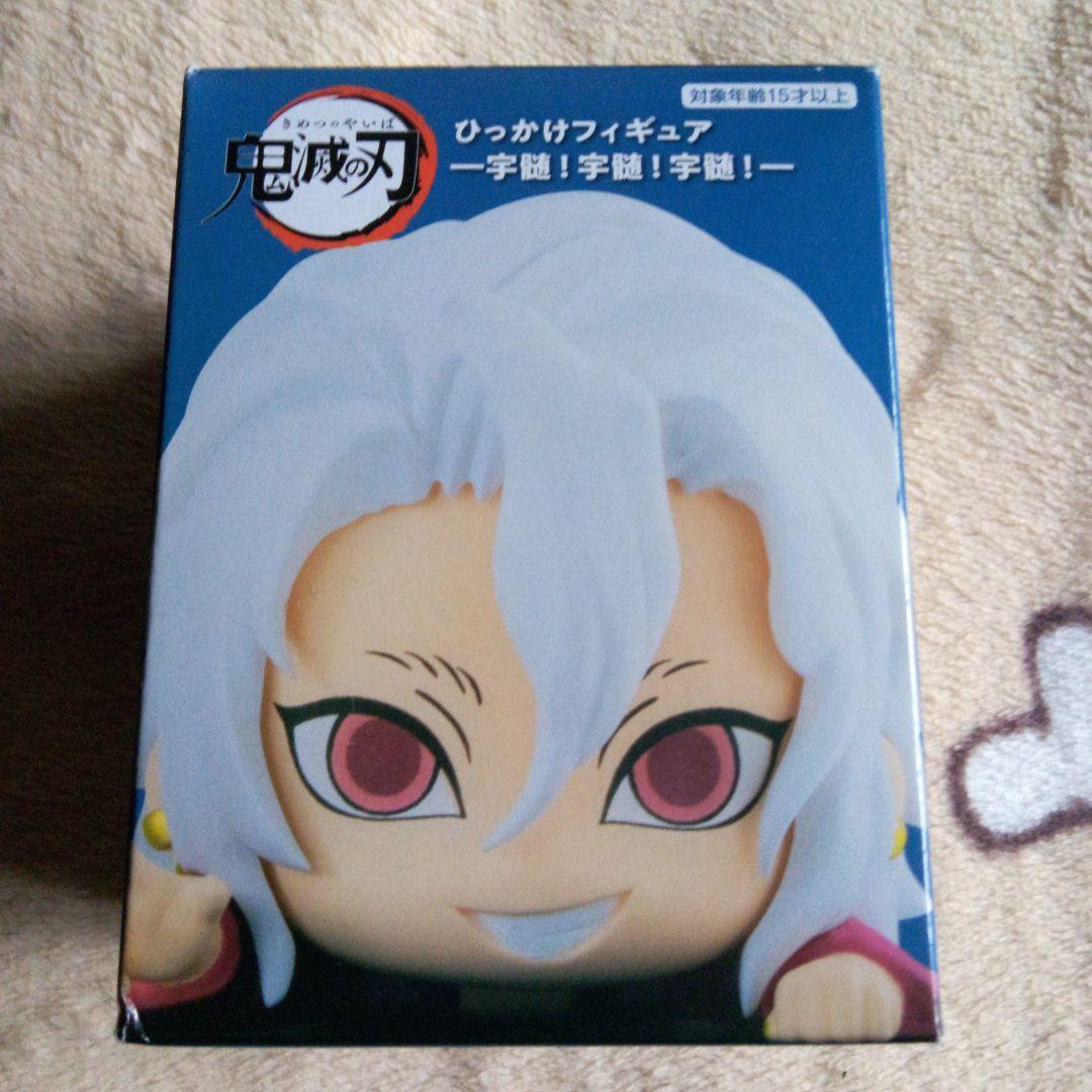 鬼滅の刃　ひっかけフィギュア　－宇髄！宇髄！宇髄！－　宇髄天元　着流し姿　未開封