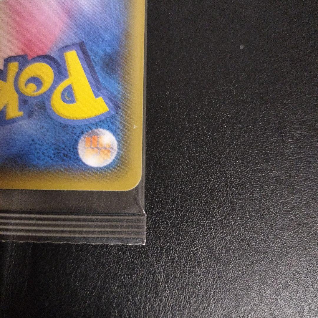 ボスごっこピカチュウ アクア団 未開封品