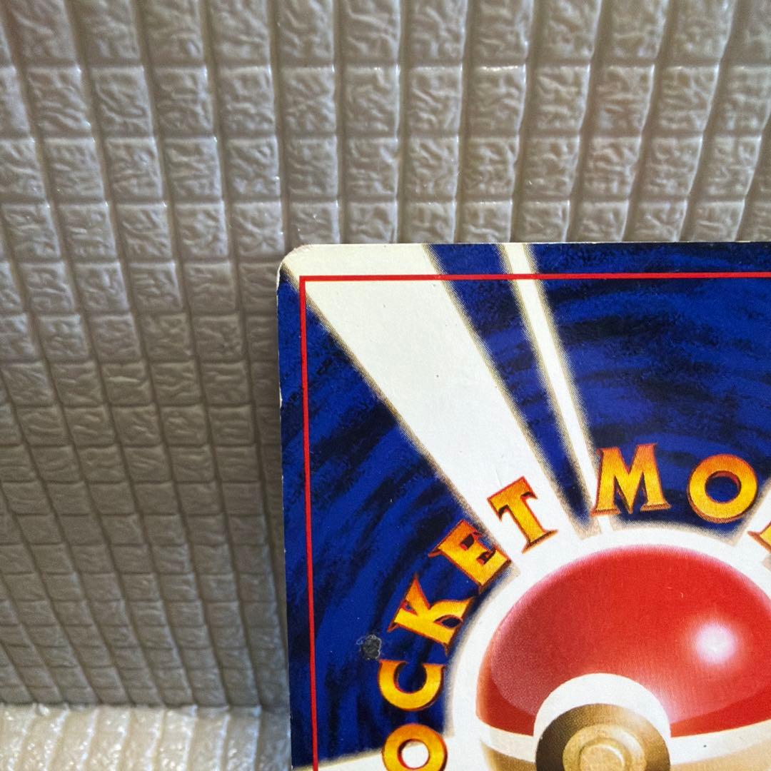 旧裏ポケモンカード【カメックス】_とりかえっこプリーズ　★渦巻きホロ