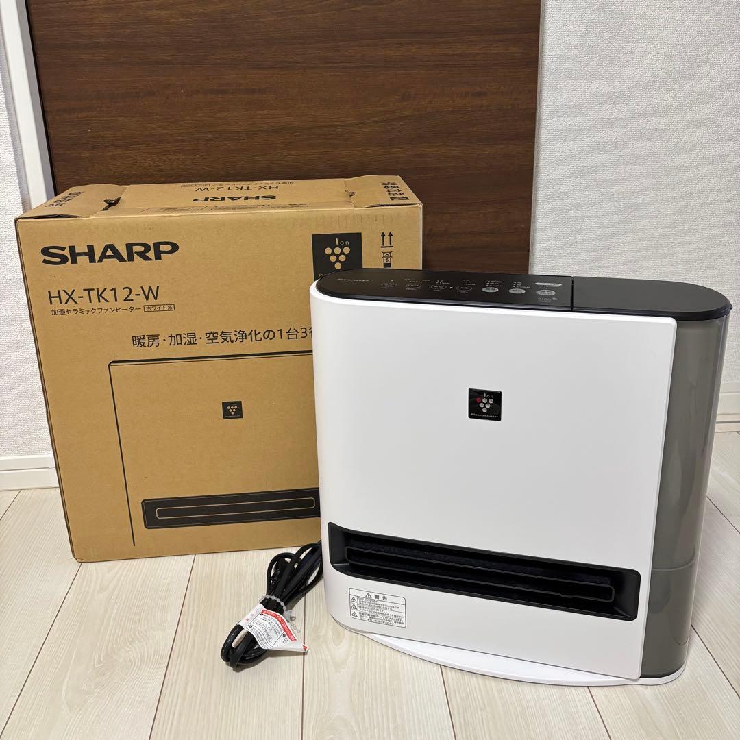 ほぼ新品✨️5年保証【SHARP】プラズマクラスター加湿 セラミックファンヒーター