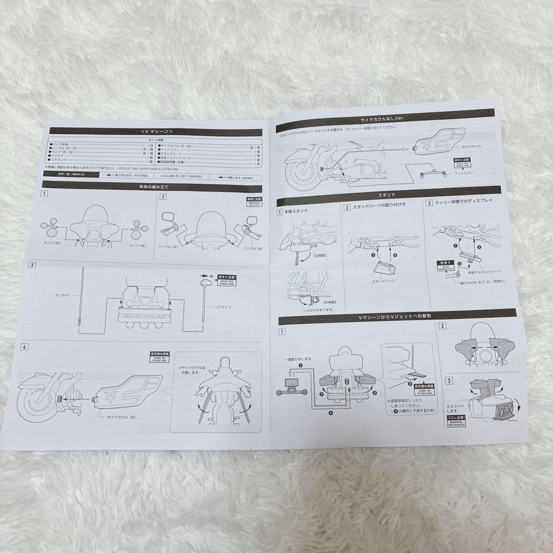 美品✨SHFiguarts 仮面ライダーSUPER-1 & V-MACHINE