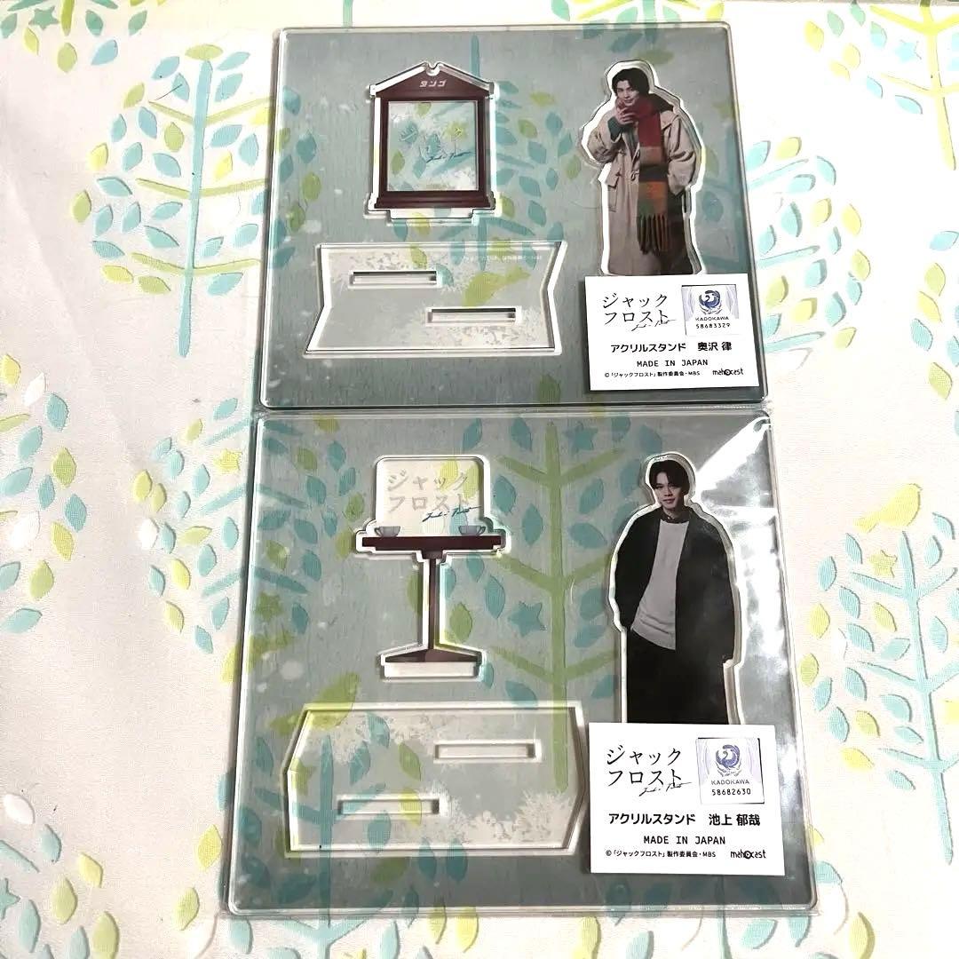 ドラマ ジャックフロスト アクリルスタンドセット
