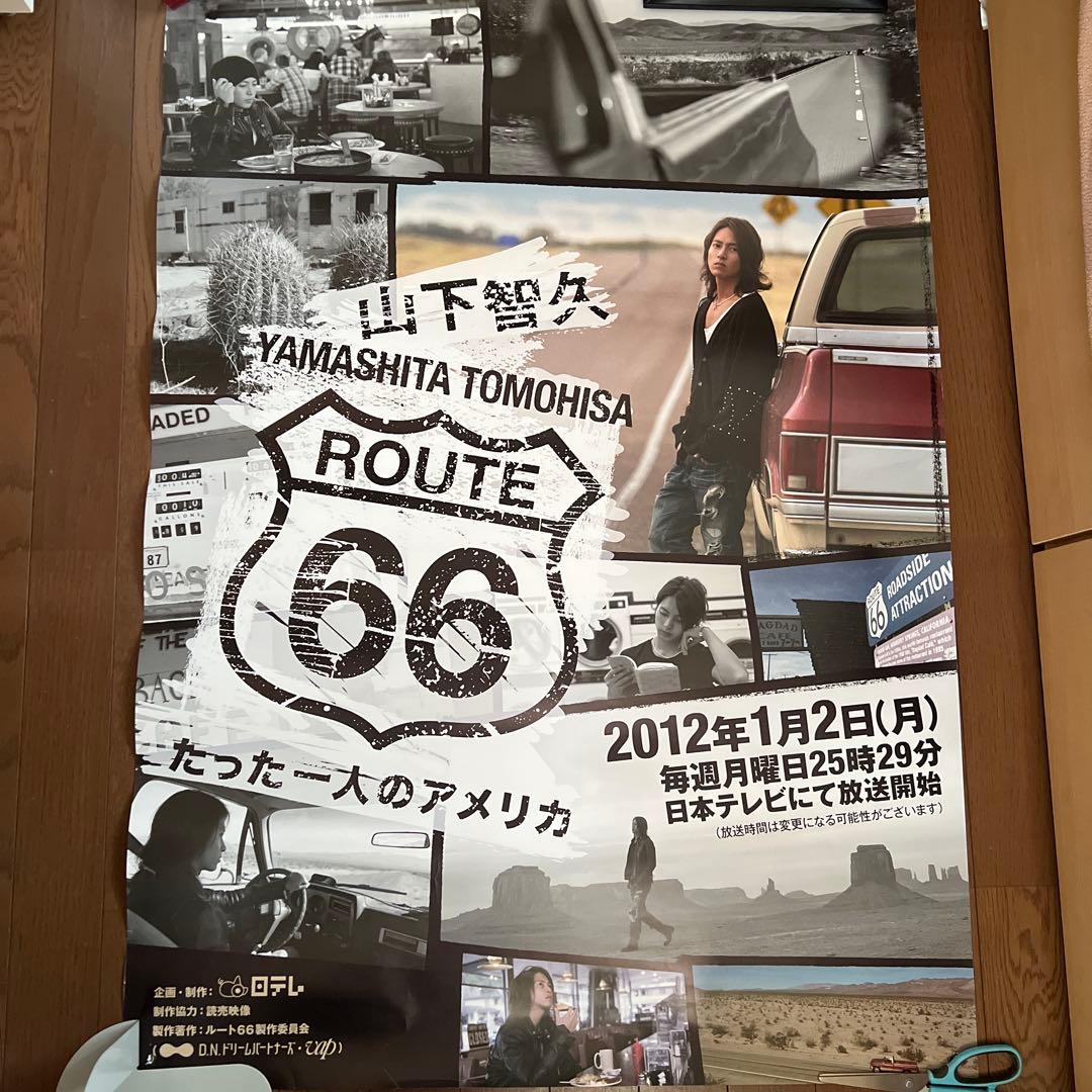 【激レア】山下智久 非売品 巨大B1ポスター