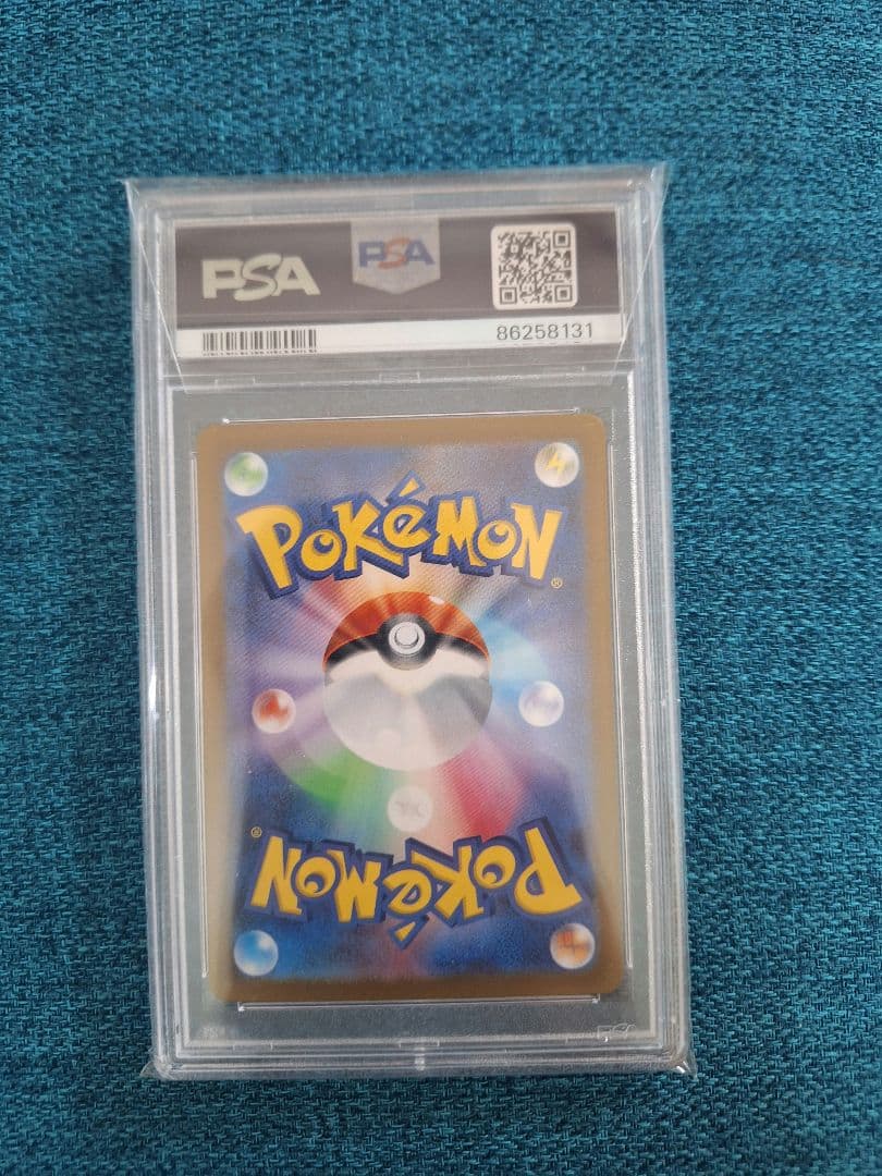 【PSA10】ナンジャモ　SAR クレイバースト