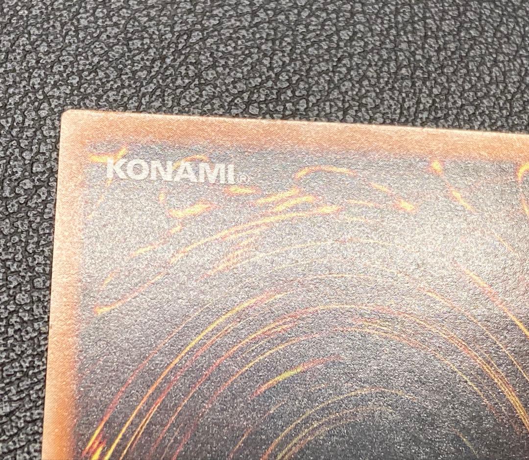 カオス・ソルジャー　レリーフ　アルティメットレア　遊戯王