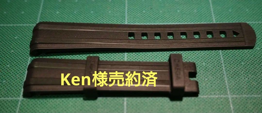OMEGAシーマスター 純正 ラバーストラップ