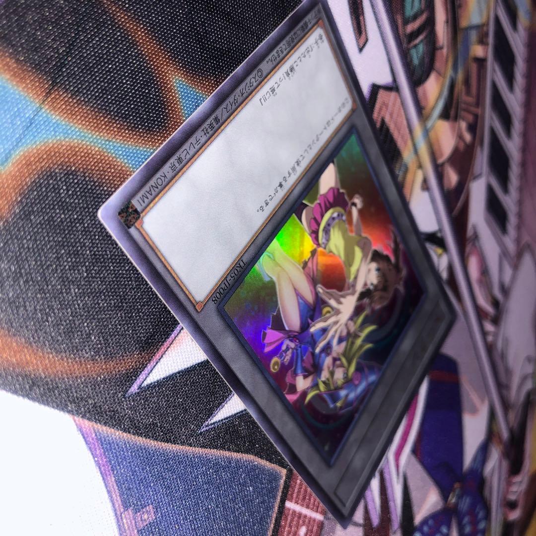 プリン杏子トークン　ウルトラ