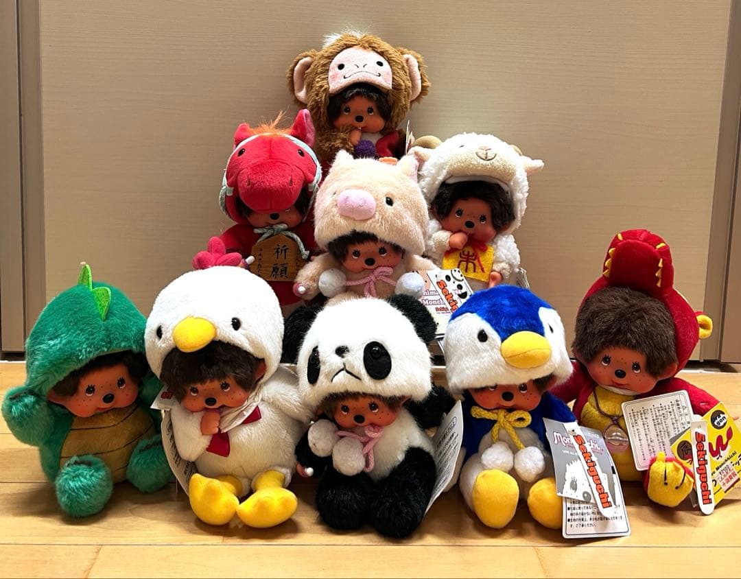 9体セット！monchhichi モンチッチ 干支　アニマル　着ぐるみ