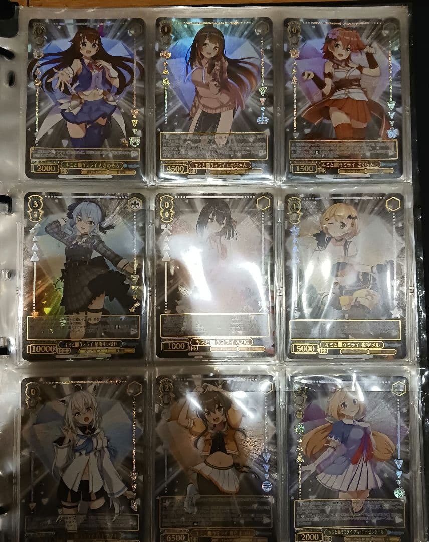 ホロライブ キミと願うミライ HLP コンプリートセット ヴァイスシュヴァルツ