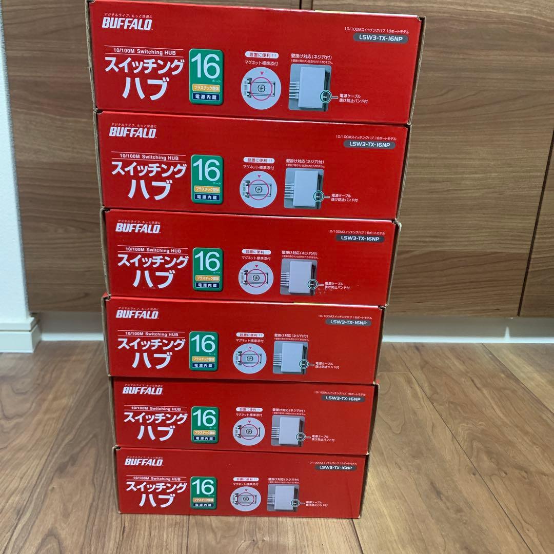 BUFFALO スイッチングハブ 16ポート　新品6台