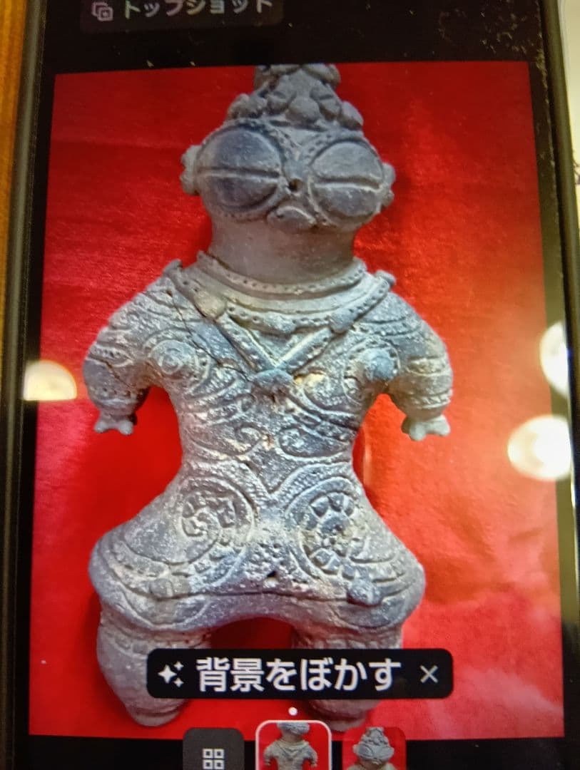 松⚫遮光器土偶　青森県出土(7-33)