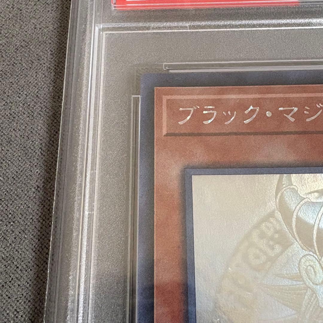 【PSA10】ブラックマジシャンガール ホログラフィックレア　遊戯王