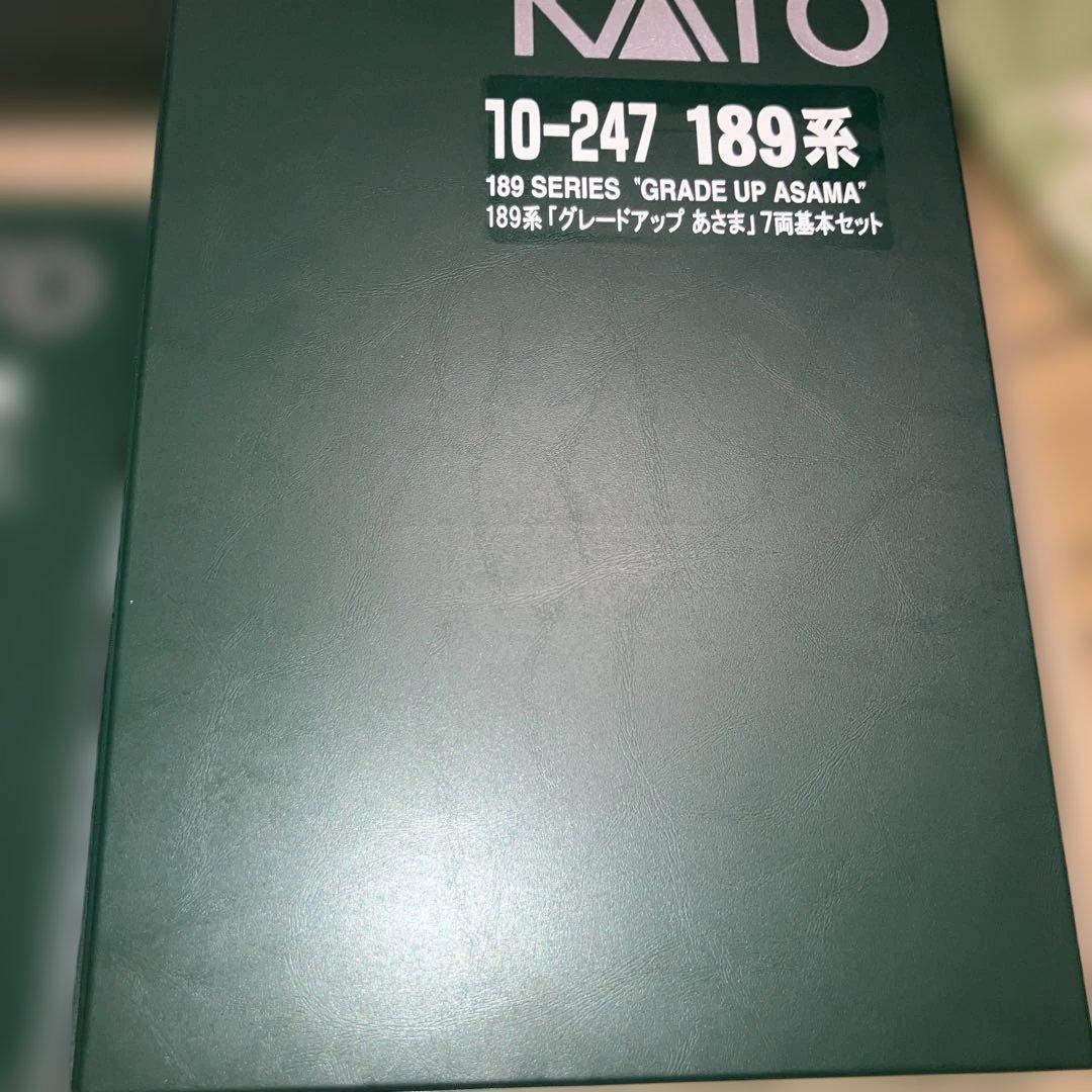 KATO 10-247.248 189系　グレードアップあさま　基本、増結セット