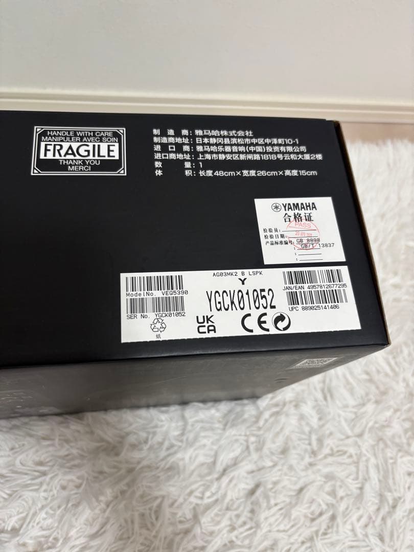【美品】YAMAHA AG03 MK2 LIVE STREAMING PACK