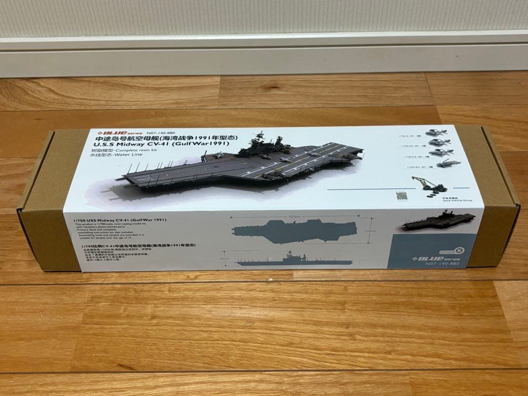 オレンジホビー 1/700 アメリカ海軍空母 CV-41 ミッドウェイ 1991