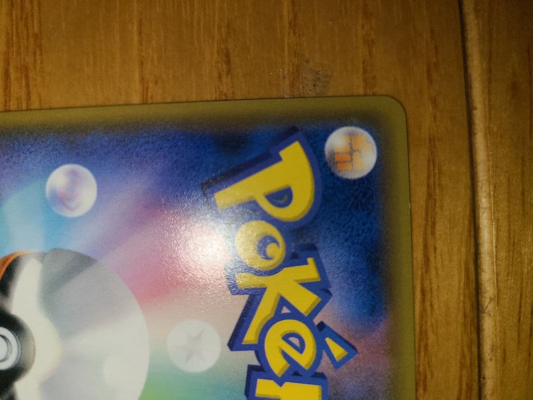 【説明欄必読】レシラム&リザードンGX SA＆アルセウスVSTAR URセット