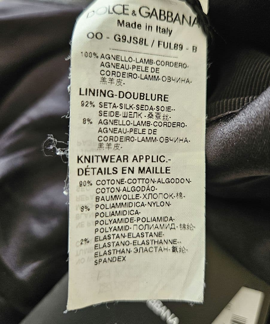 DOLCE&GABBANA ジップアップレザー ボンバージャケット 48