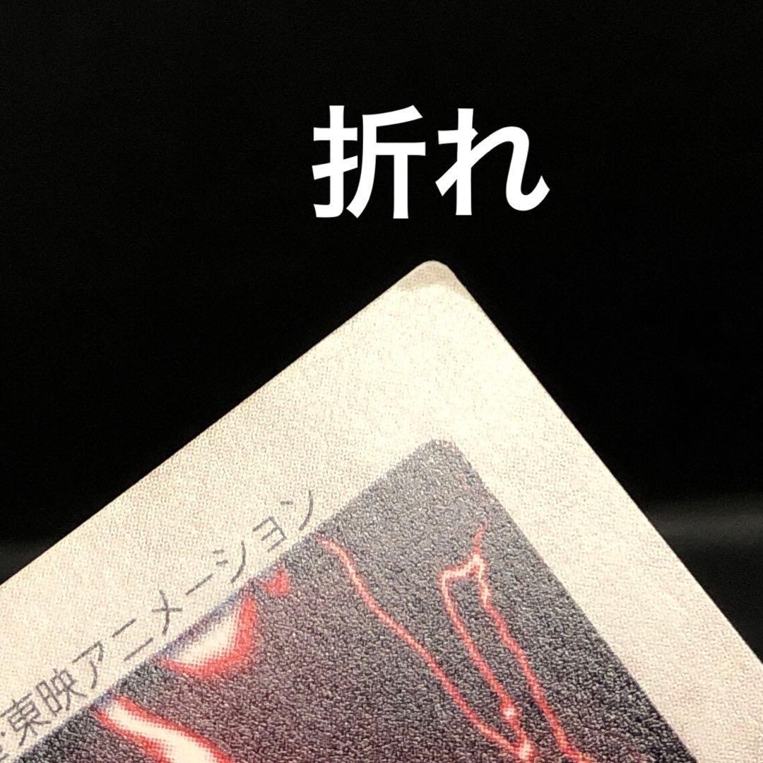 ハゼゾンタマール 37▢ゲート・ガーディアン バンダイ版 KM0821-1