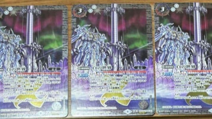 バトスピ　白の世界　シークレット　3枚セット