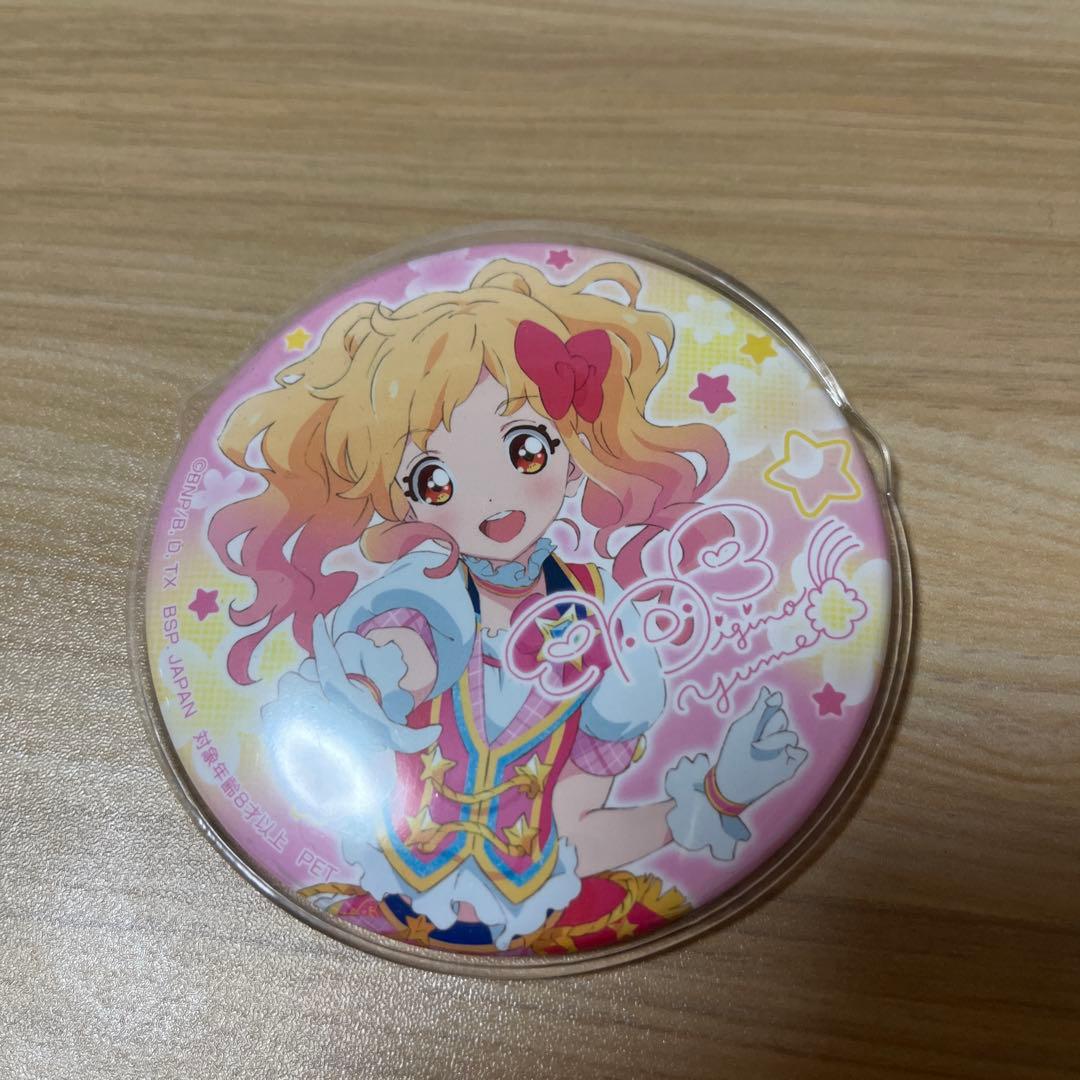 アイカツオンパレード！ アイカツスターズ プライズ 缶バッジ 虹野ゆめ