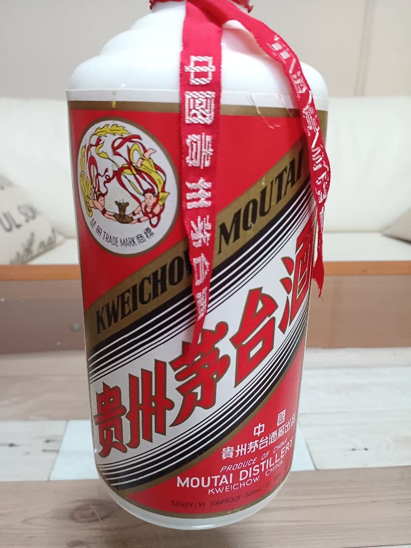 貴州茅台酒 1995年 53% 500ml 正規品 白酒 中国酒 五粮液
