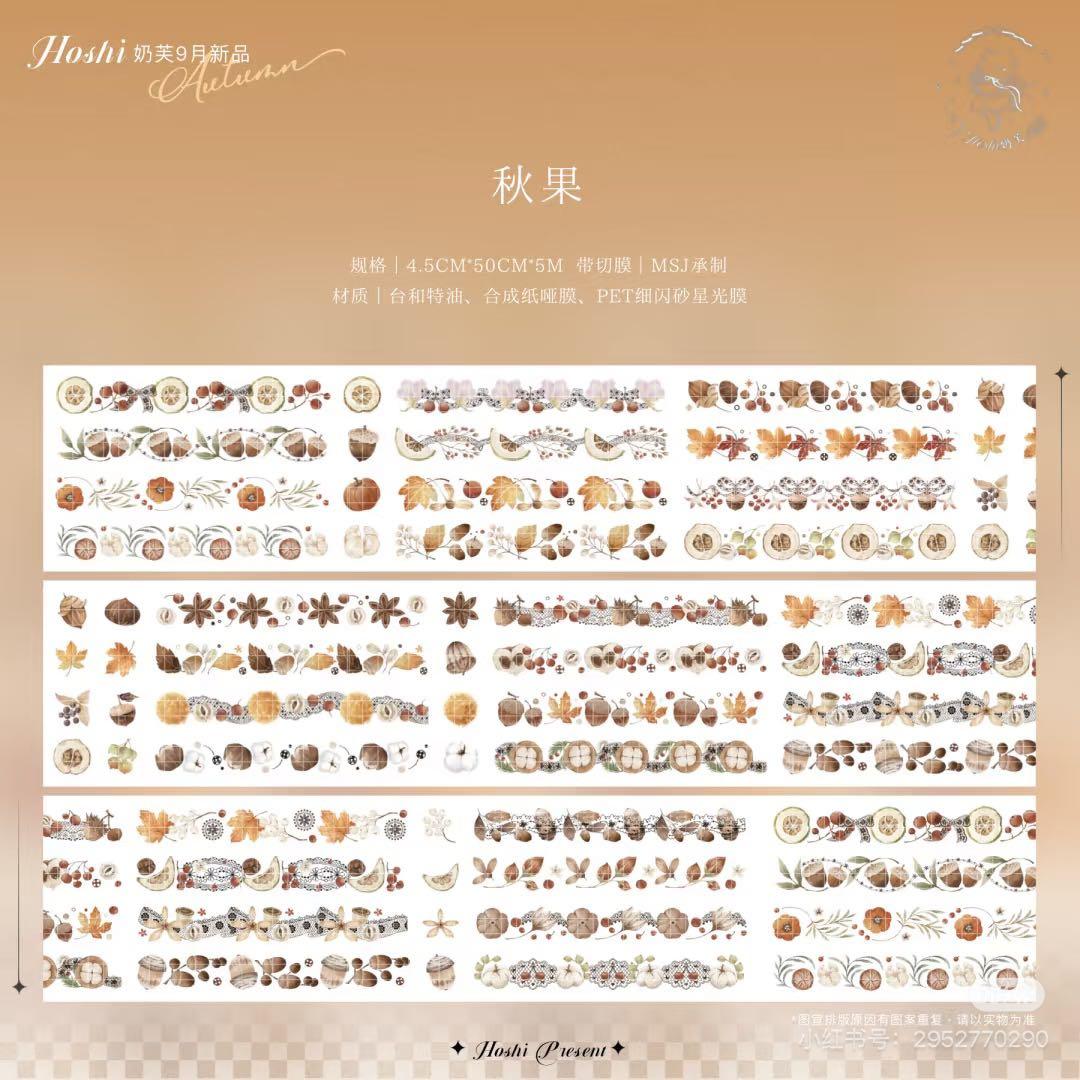 【8815】海外　マステ　5m巻売り　PETラメ加工カッティング秋の果実　木棉