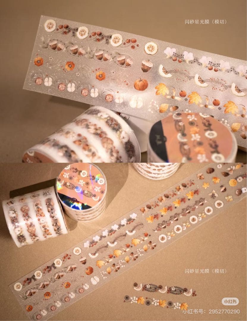 【8815】海外　マステ　5m巻売り　PETラメ加工カッティング秋の果実　木棉