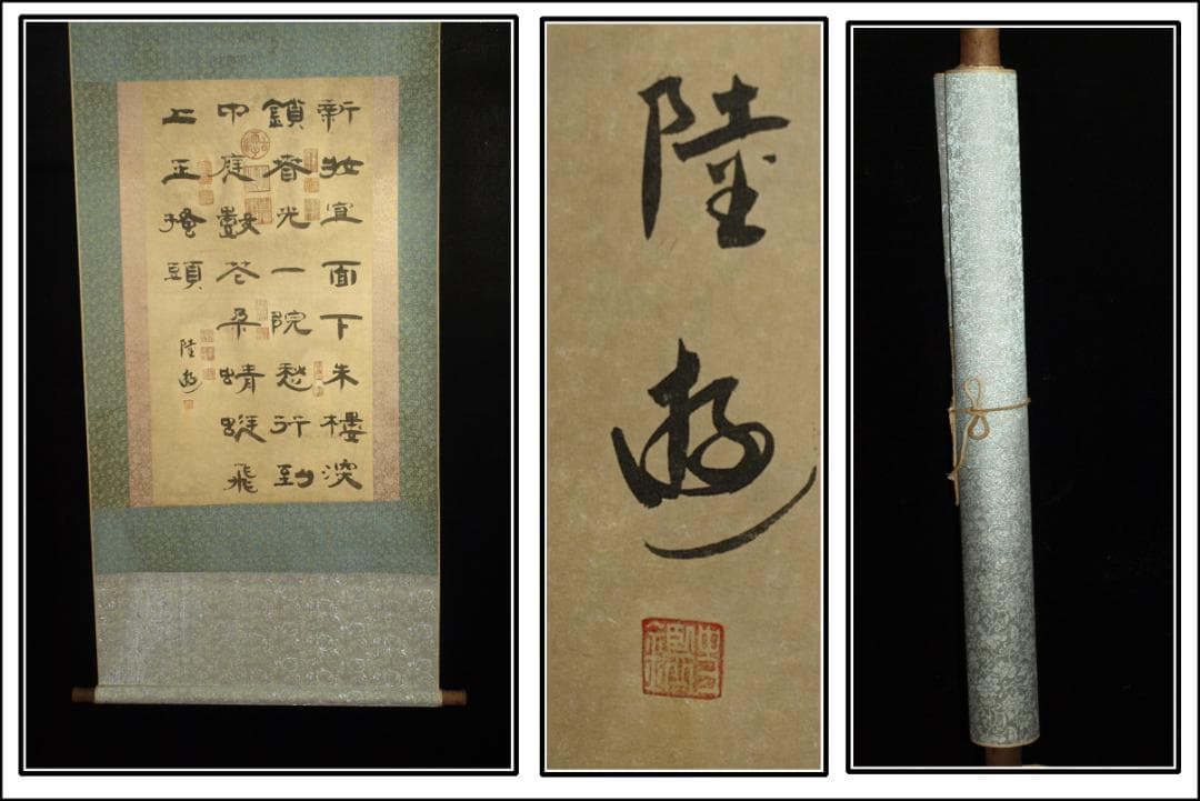 中国古美術 南宋時代の人物図　肉筆絵　激安骨董品 BD268A13-2