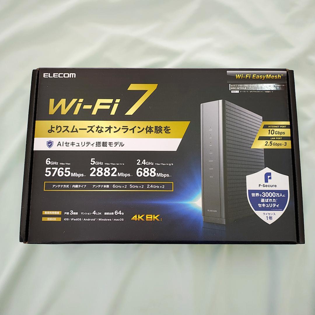 【最新】エレコム WiFiルーター WiFi7 WRC-W703-B 無線LAN