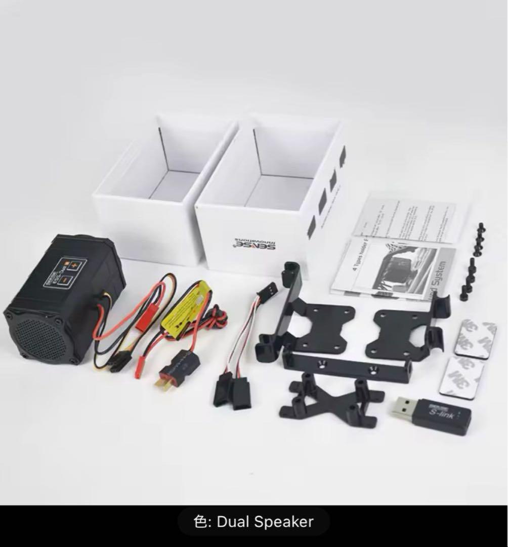 残り２点 ESS-DUAL+ SPEAKERS RC ラジコンサウンドシステム①