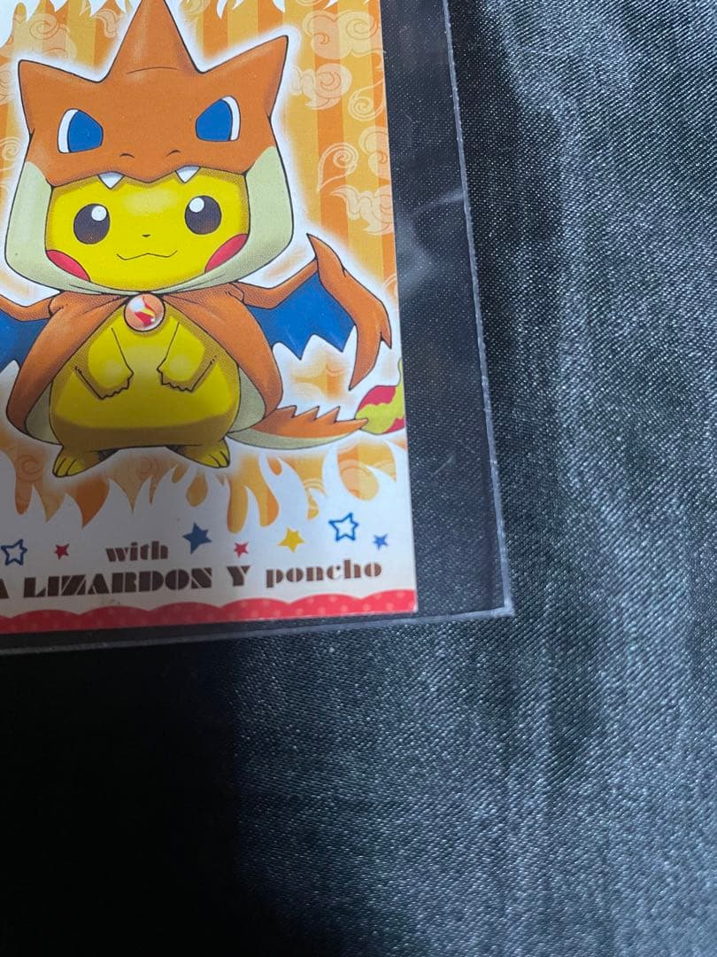 ピカチュウ メガポンチョ 名刺カード 3枚セット