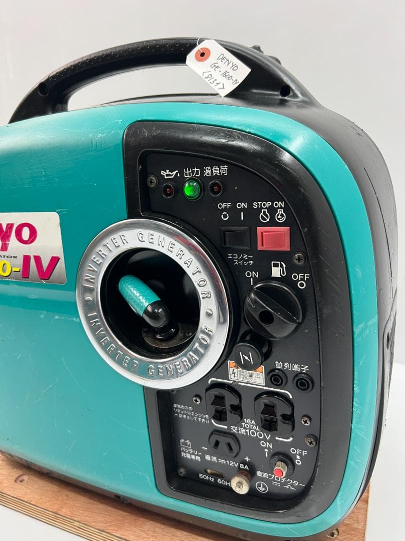 DENYO デンヨー インバーター発電機 GE1600SSIV★動作良好 131
