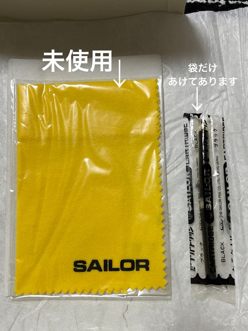 内閣総理大臣　特別慰労品　万年筆　ほぼ未使用