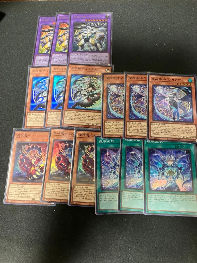 ドラゴンテイル デッキパーツ