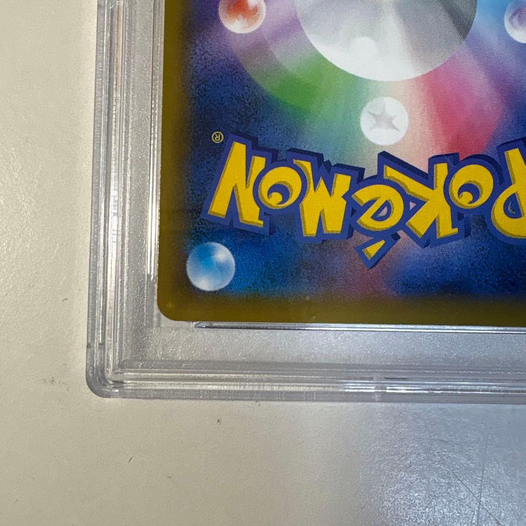 ネ*ス様 ひかるコイキング プロモカードパック 25th PSA9